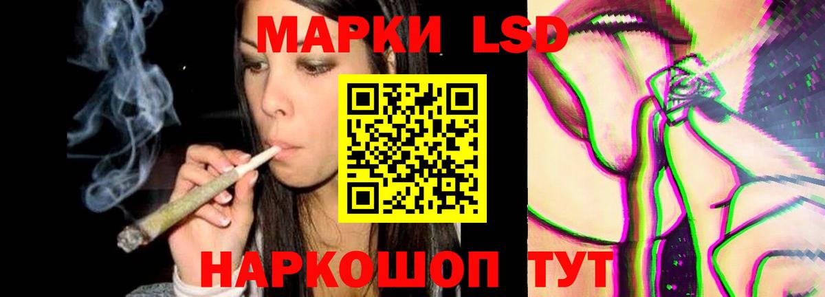 LSD-25 экстази ecstasy  LSD-25 экстази кислота  LSD-25 экстази  Комсомольск-на-Амуре  Вход с VPN 