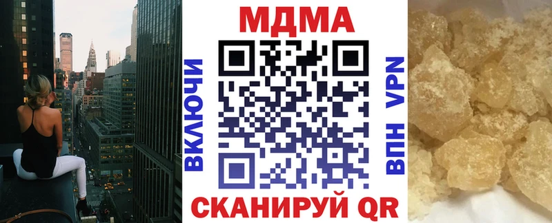MDMA Molly  кракен как зайти  Комсомольск-на-Амуре  купить наркотики сайты 
