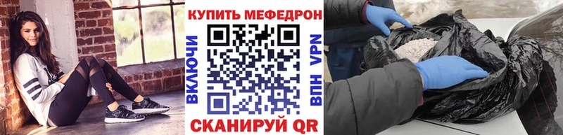 кракен tor  наркошоп  Комсомольск-на-Амуре  МЕФ кристаллы 