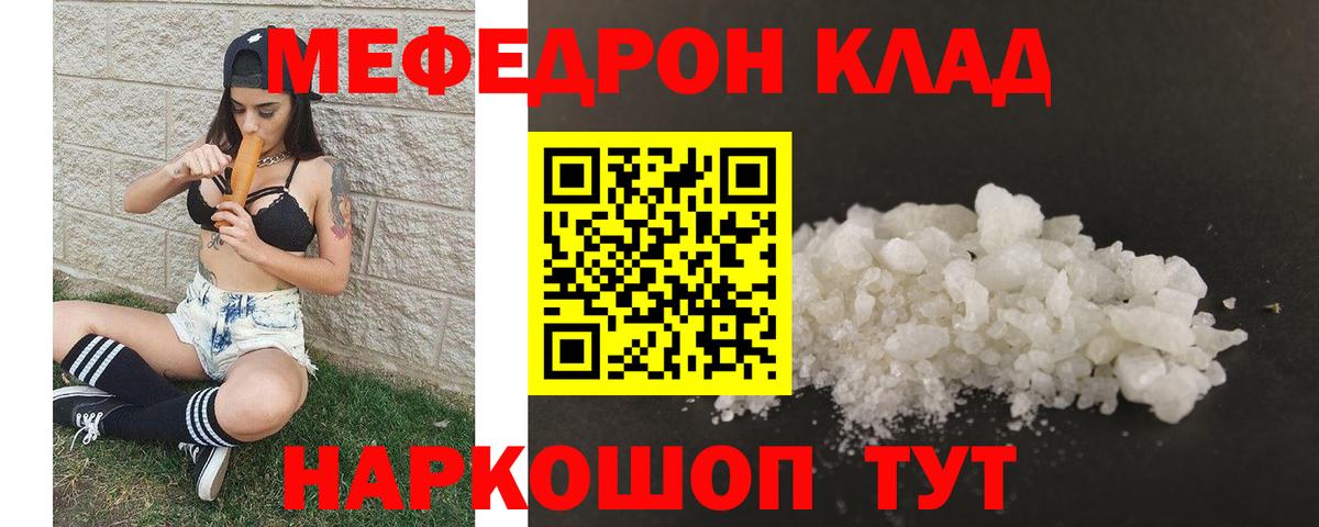 A-PVP Комсомольск-на-Амуре