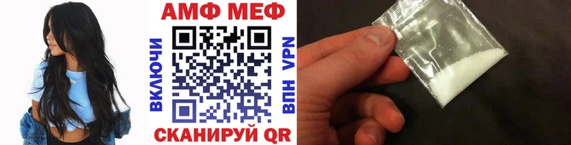 МЕТАМФЕТАМИН винт  сколько стоит  Комсомольск-на-Амуре 