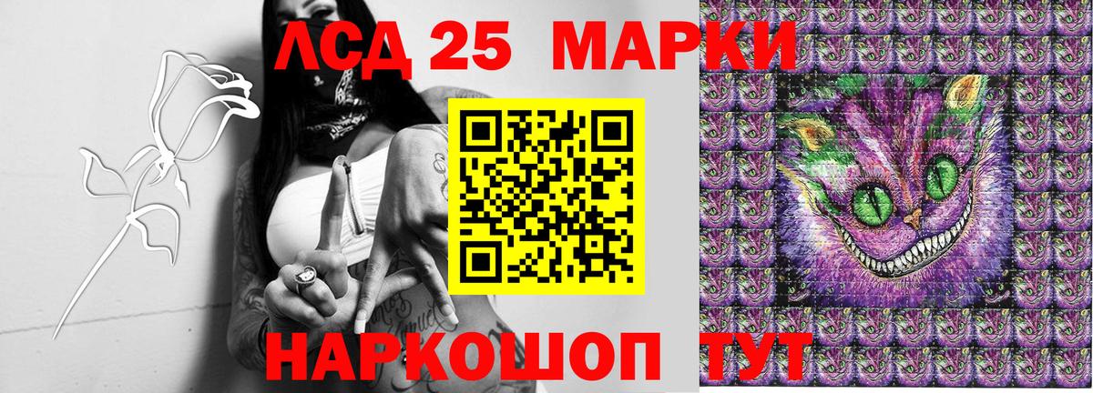 Комсомольск-на-Амуре  Марки 25I-NBOMe 1500мкг  Вход с VPN  Марки 25I-NBOMe 1500мкг 