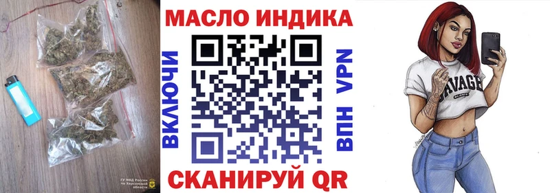 Дистиллят ТГК THC oil цены Комсомольск-на-Амуре
