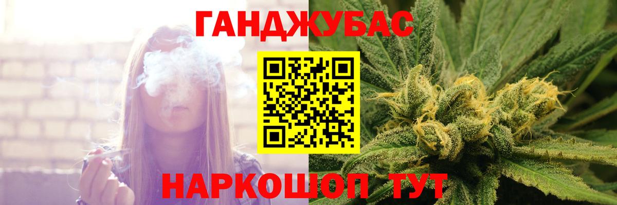 Каннабис ГИДРОПОН Комсомольск-на-Амуре