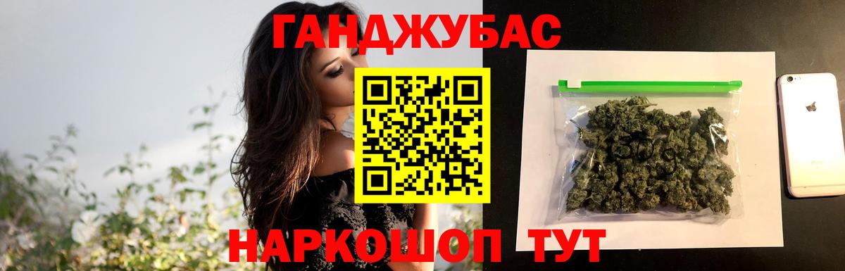 Каннабис LSD WEED  Вход с VPN  Шишки марихуана Bruce Banner  Комсомольск-на-Амуре  Марихуана Amnesia 